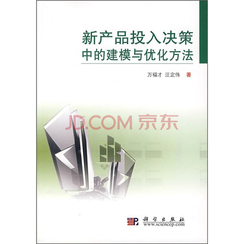 中间继电器_中间投入收入法(3)