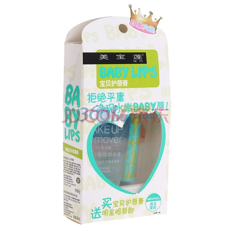 Maybelline美宝莲宝贝护唇膏-清凉薄荷+40ml卸妆液