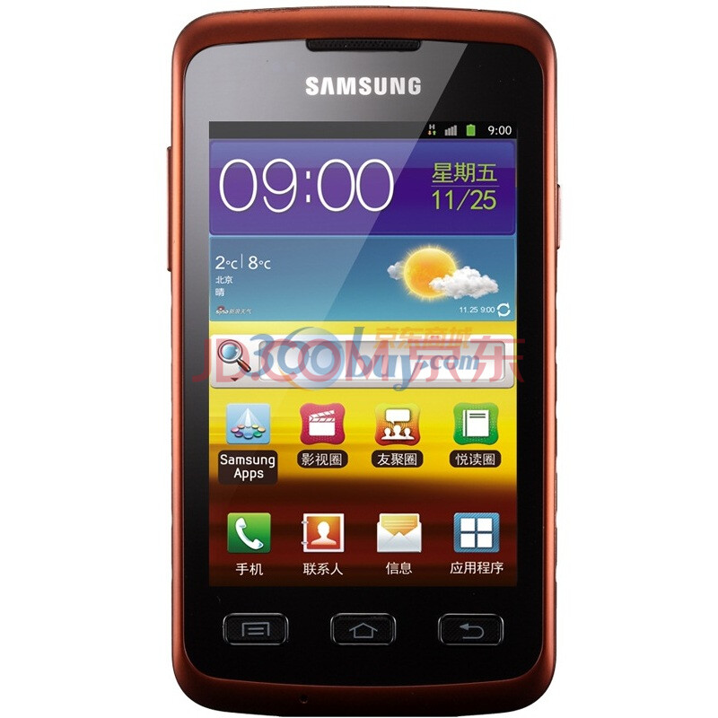 SAMSUNG 三星 S5690 3G手机（橘红  联通定制 ）