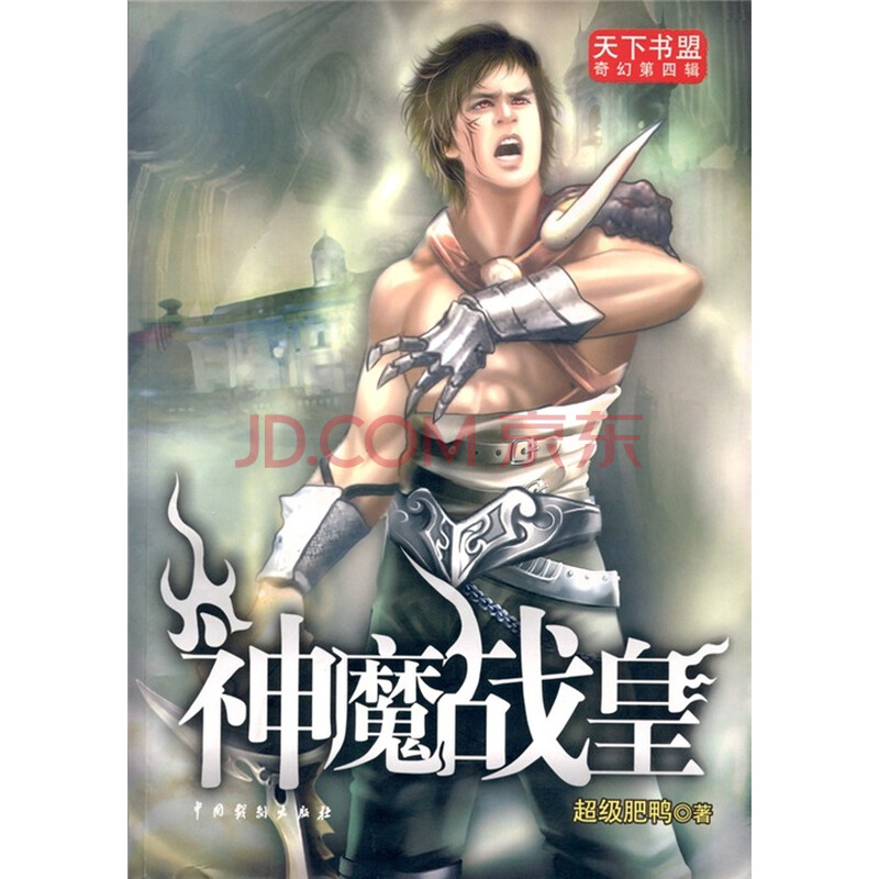 <em>战皇女主角</em>_敢达创战者女主角,高达创战者女主角