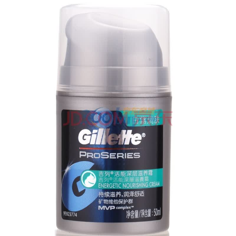 吉列活能深层滋养霜50ml