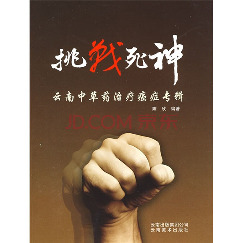 WTO争端解决中的法律解释:司法克制主义 vs.司