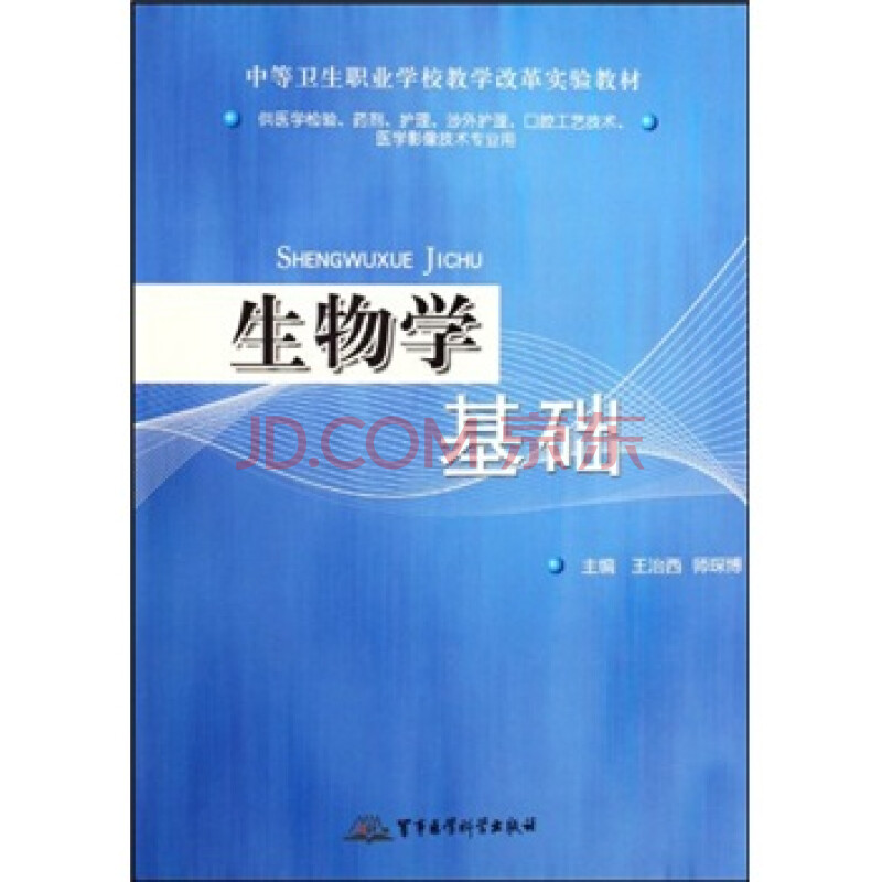 河北省教师资格证初中英语面试如何写教案_初中八年级生物教案_初中生物教案怎么写