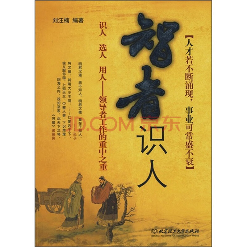 怎样识歌谱