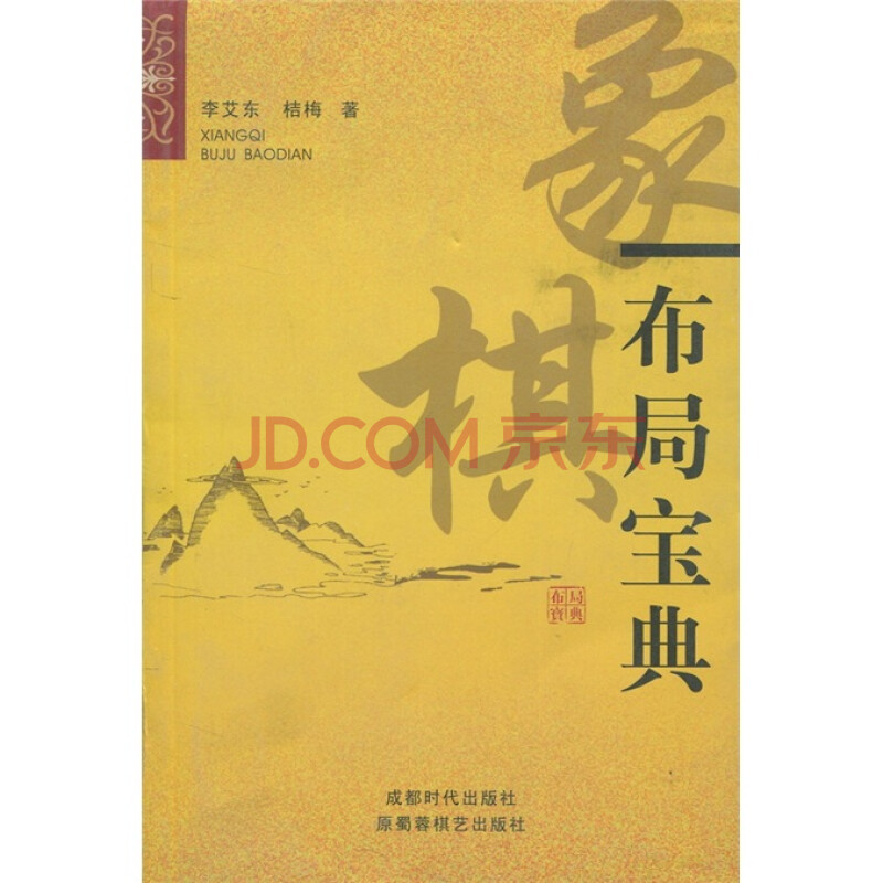 浅析陶塑艺术