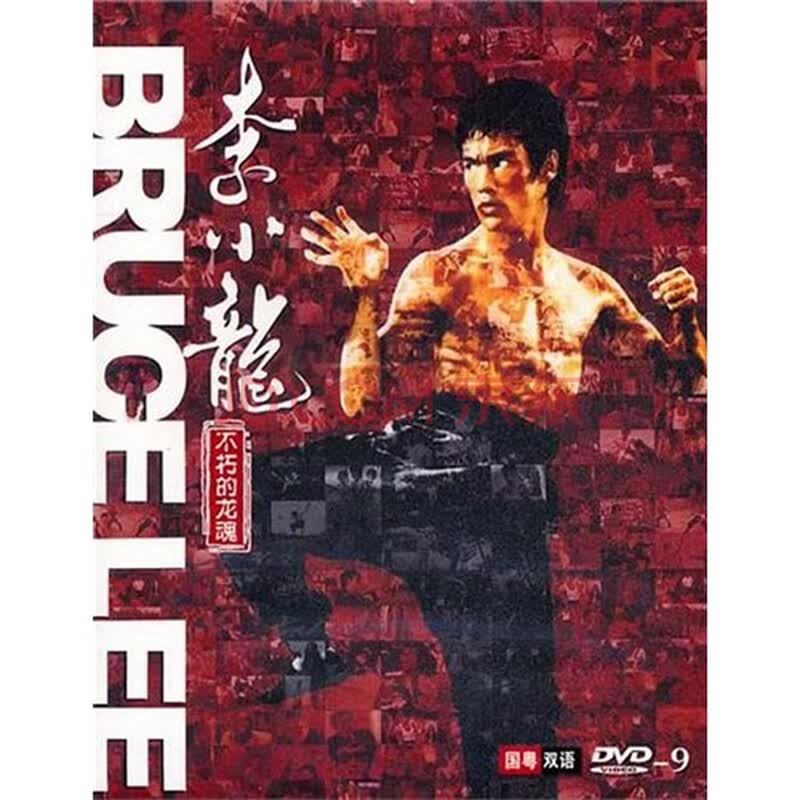 影视 电影 李小龙:不朽的龙魂(5dvd9 dvd)