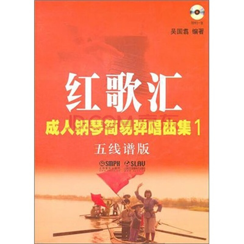 打靶归来二胡简谱图片大全 打靶归来二胡谱 简谱吧