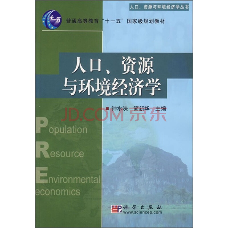 中国人口老龄化_z中国人口资源与环境