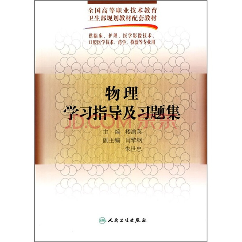 收入证明_医学影像专业收入(2)