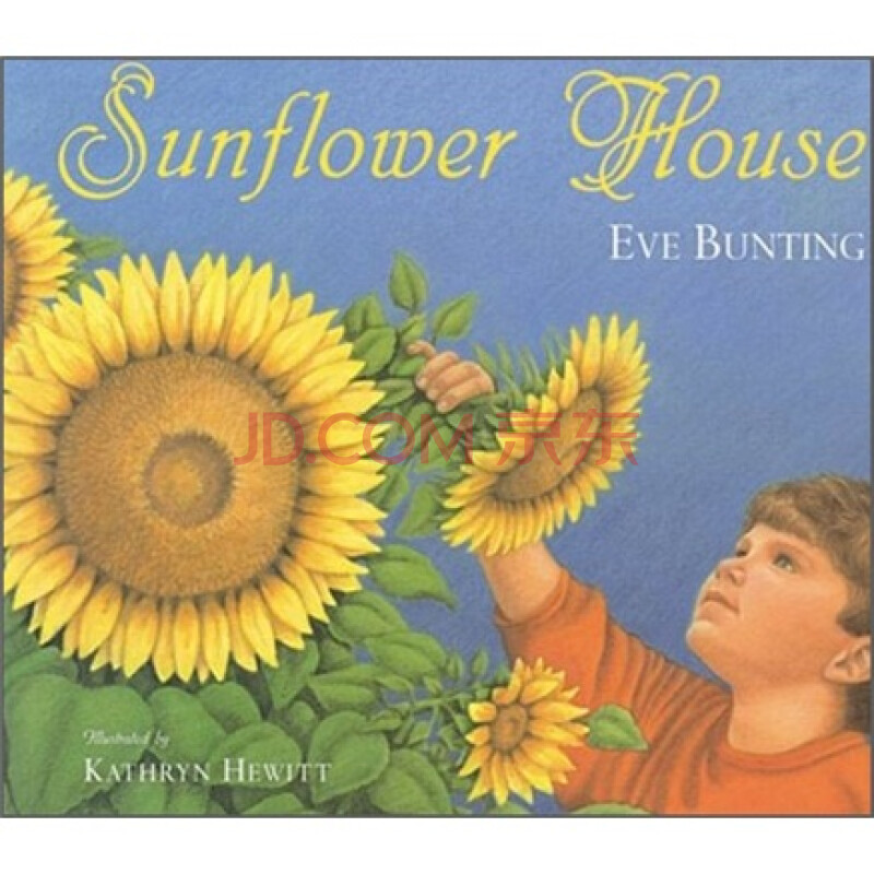 sunflower house [平装][4岁及以上]