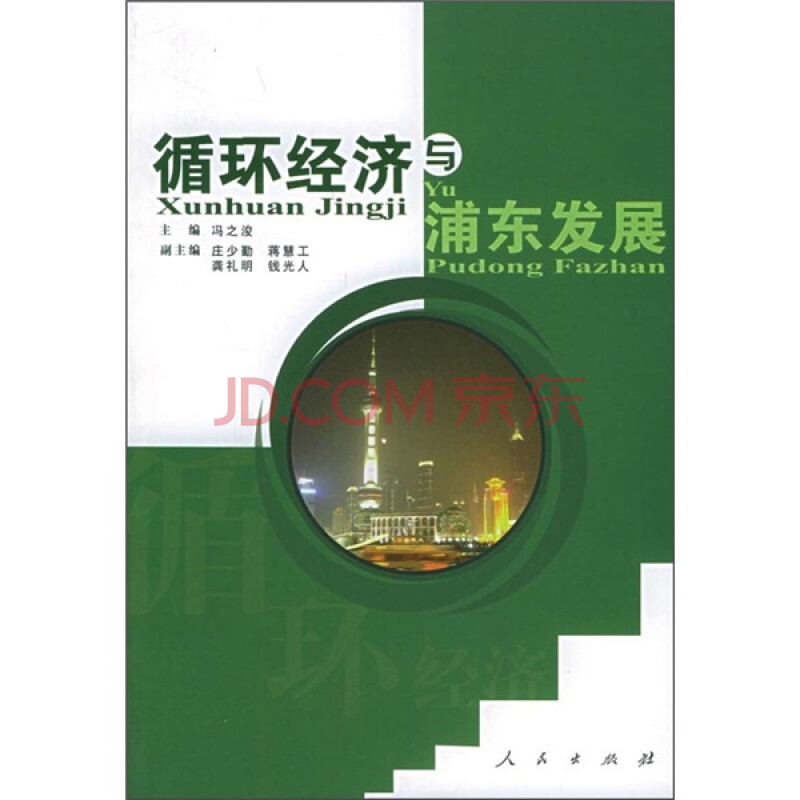 我想问一下在浦东发展银行能给股票开户吗?上