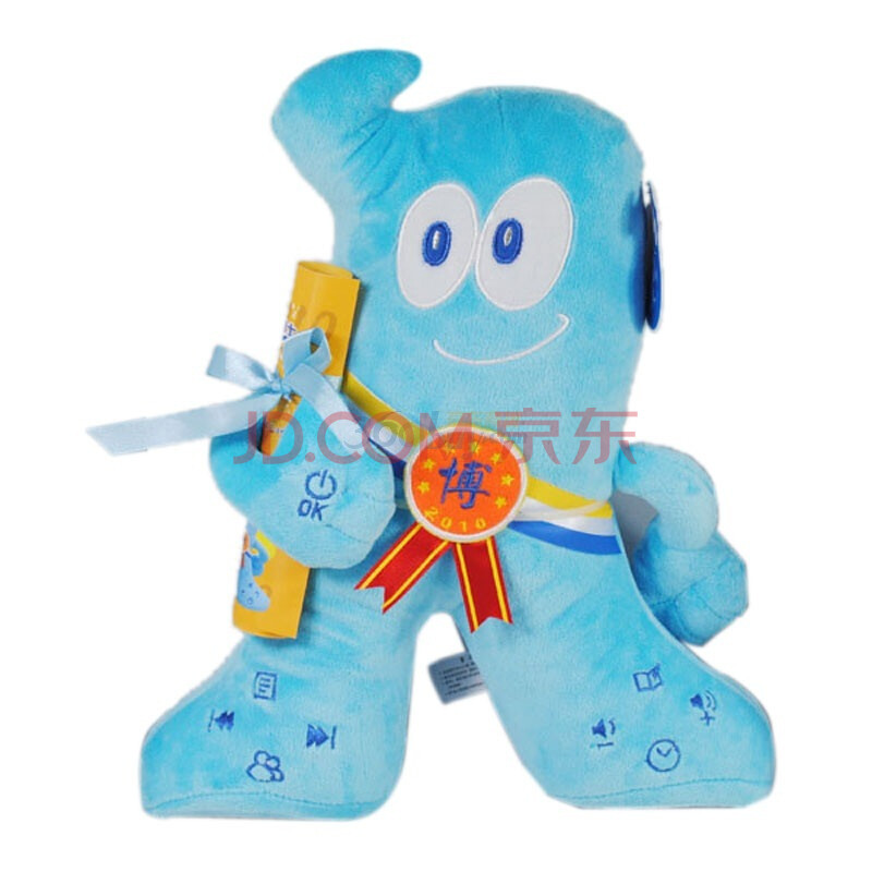 【语音精灵海宝双语小博士】语音精灵海宝双语