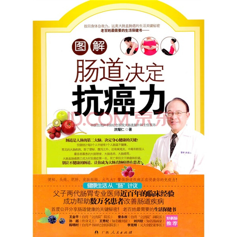 解剖美女掏肠子_肠子胀气_肠子上长息肉-泡手机图片