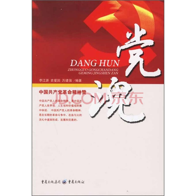 点击图片查看详情 伏击涨停的三大法宝_中国革命的三大法宝