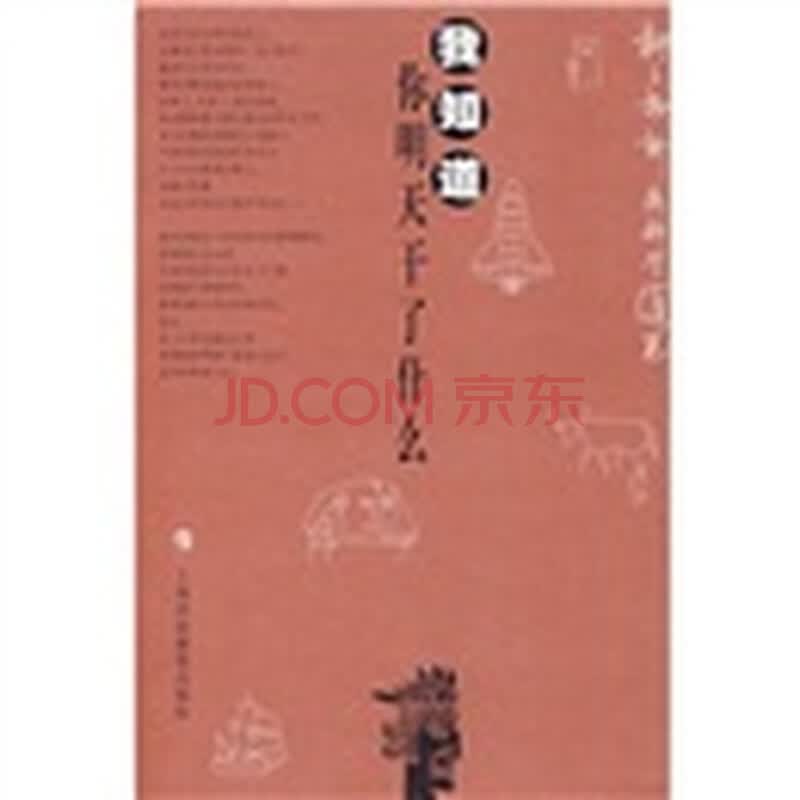 柳文扬图片