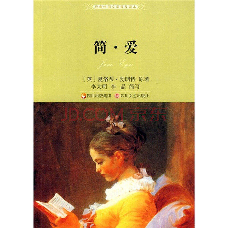 外国小说,外国名著小说,外国小说推荐