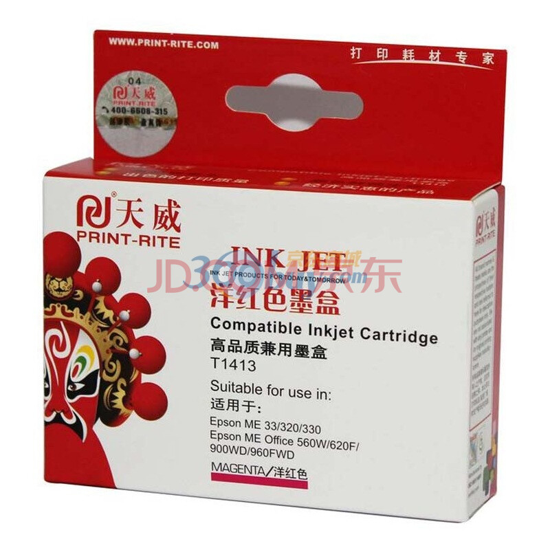 天威（PrintRite）T1413洋红墨盒(DEPR1C60G)（适用EPSON ME33/330）