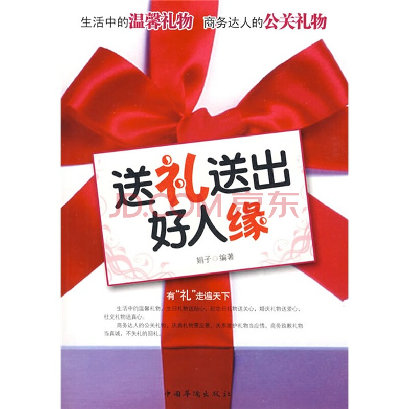 <em>离婚女人日记</em>2图片