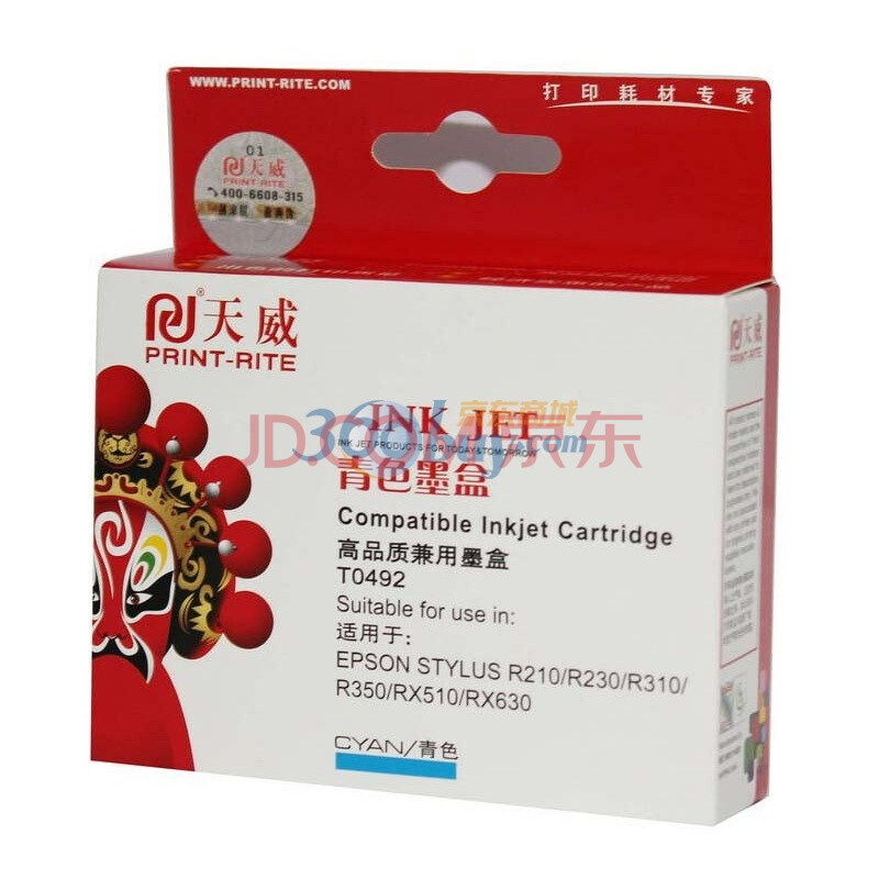 天威（PrintRite）T0492 青色墨盒 IFE260CPRJ1（EPSON R210 R230 R310）