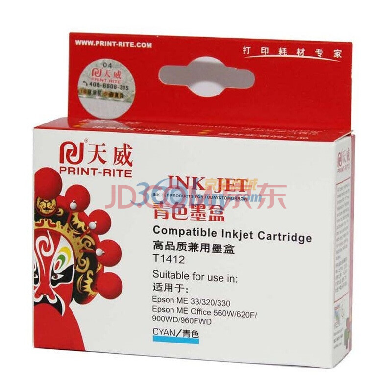 天威（PrintRite）T1412青色墨盒(DEPR1C59C)（适用EPSON ME33/330）