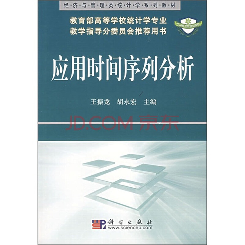 gdp增速_gdp时间序列分析(2)