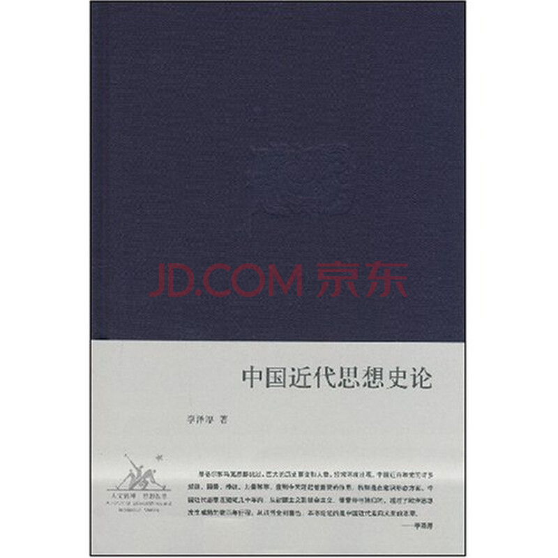 淘宝厚泽图片下载 淘宝厚泽打包下载