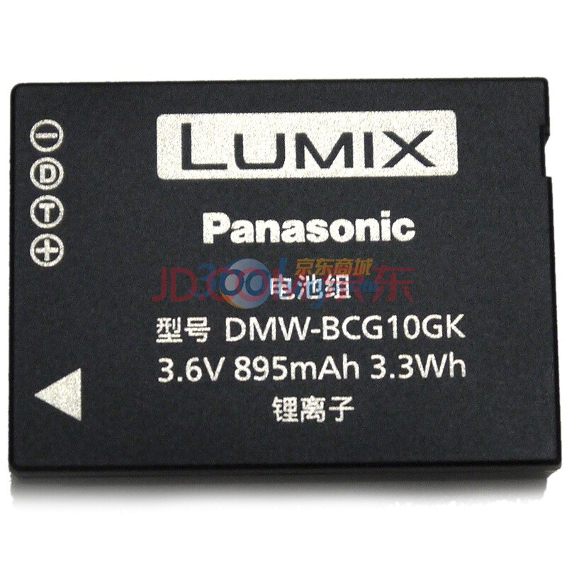松下（Panasonic） BCG10电池（适用于DMC-ZS1/ZS3/ZS5/ZS7/ZS8/ZS9/ZS10等）