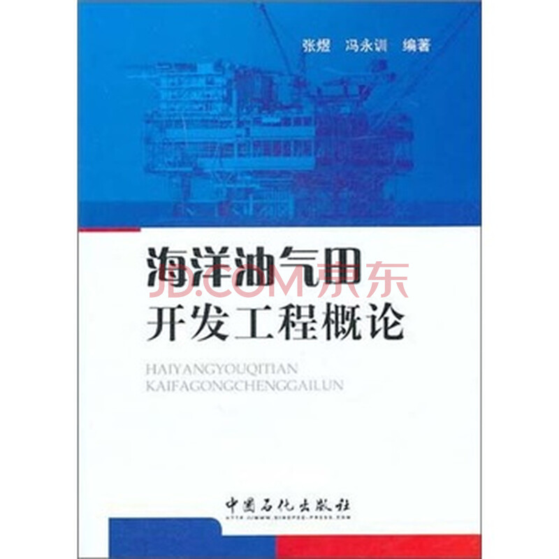 诺林牧师天使篇漫画_美国牧师收入(3)