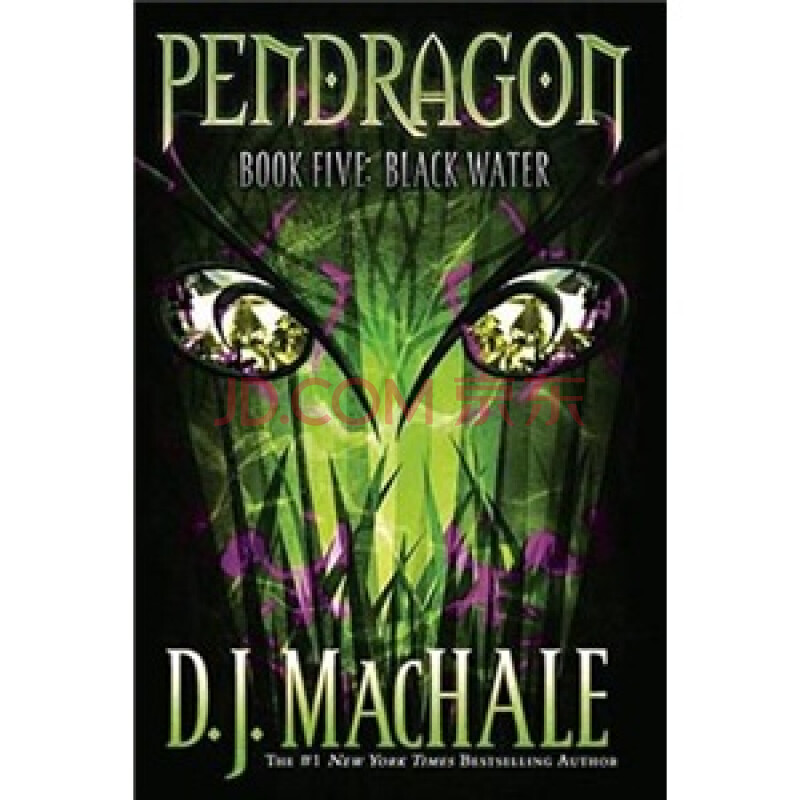 pendragon 5: black water 超时空少年5:黑水