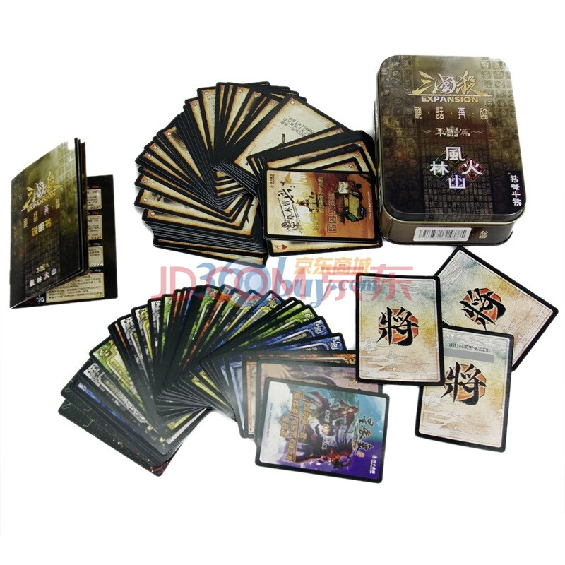 【游卡桌游神话再临扩展包】游卡桌游 三国杀