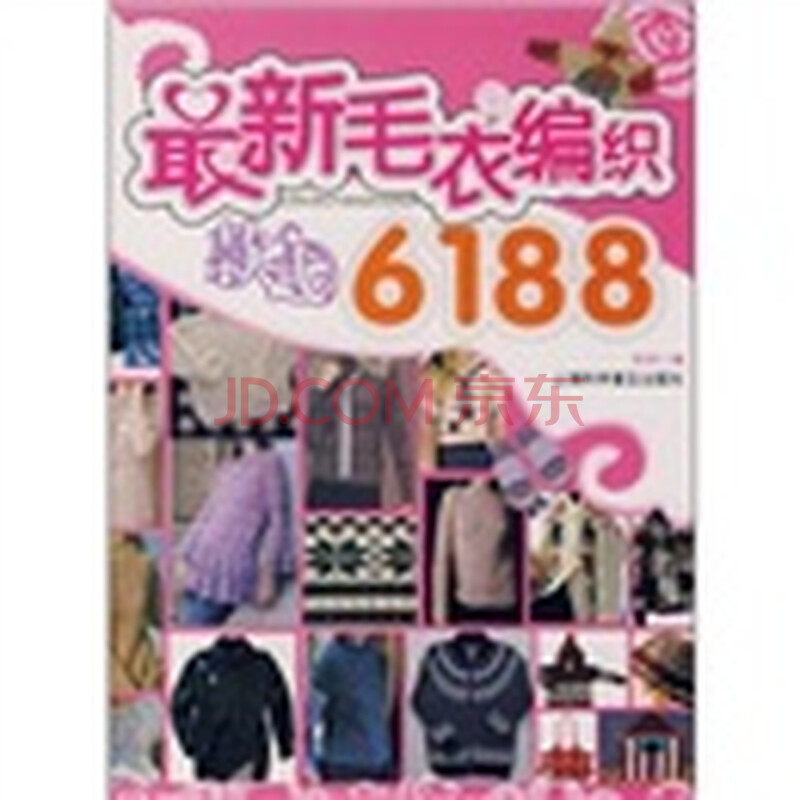 <em>最新毛衣编织款式</em>6188图片