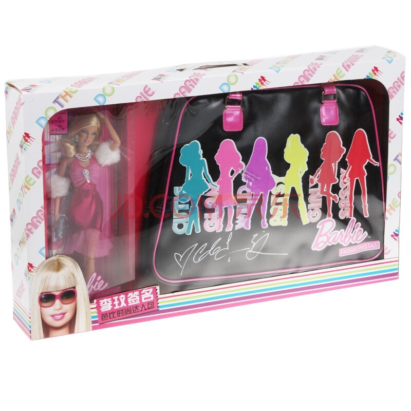 芭比之时尚达人