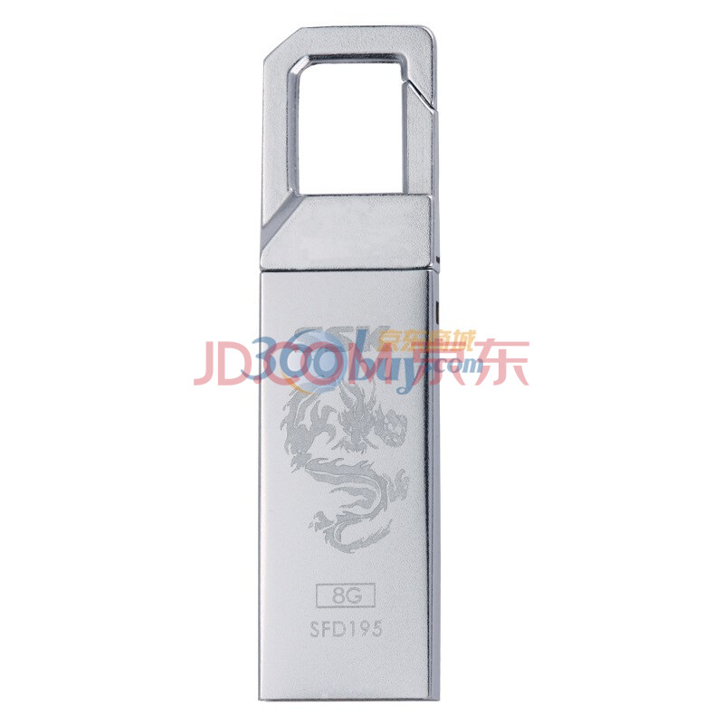 飚王（SSK）乐扣 U盘(SFD195) 8G（银色）