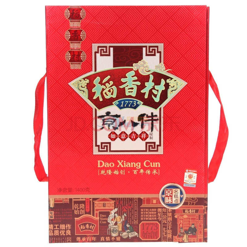 稻香村如意吉祥京八件1400g