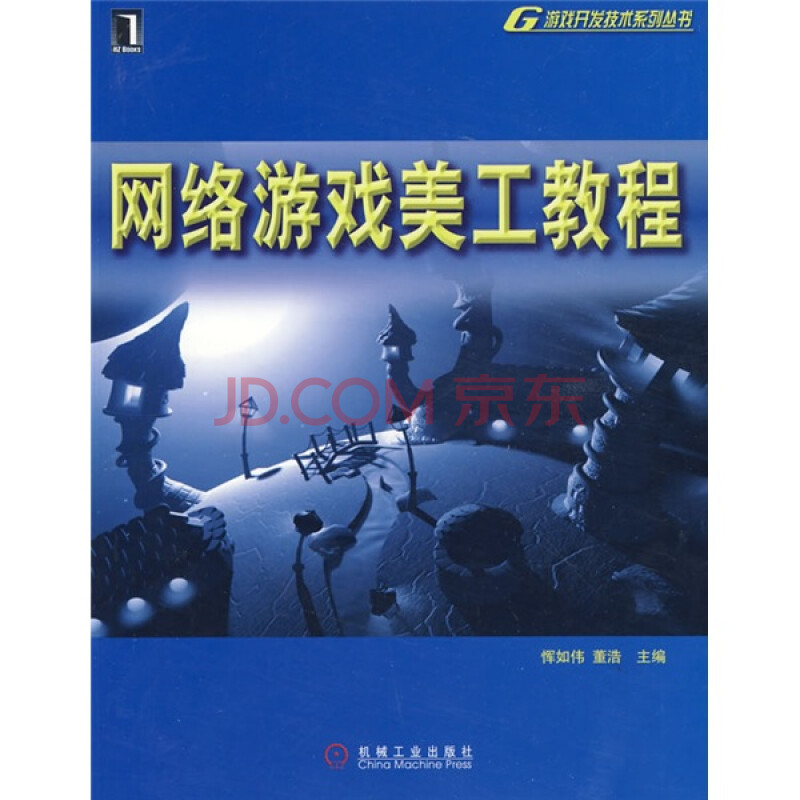 哈希游戏2月国产网游审批大放送：110款新游获批进口游戏重重受限！