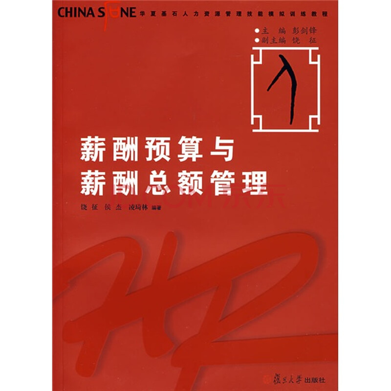 教学反思模板_估算玉米收入教学反思(3)