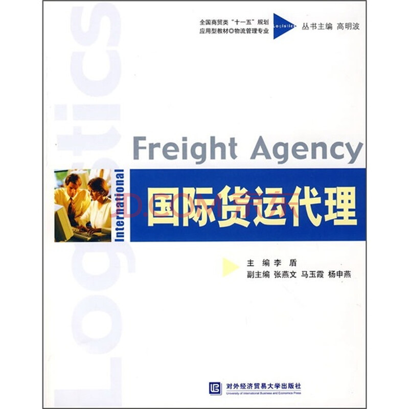 商贸企业必备财神进销存软件智能管理提升效益轻松掌控