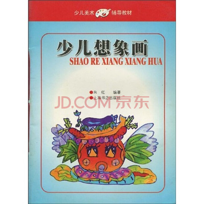 数字想象画图片,儿童想象画获奖作品,儿童想象画 ...