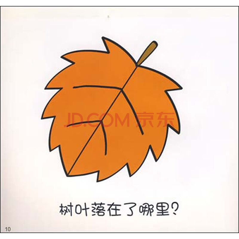 小红花搞笑卡通图_给你一朵小红花