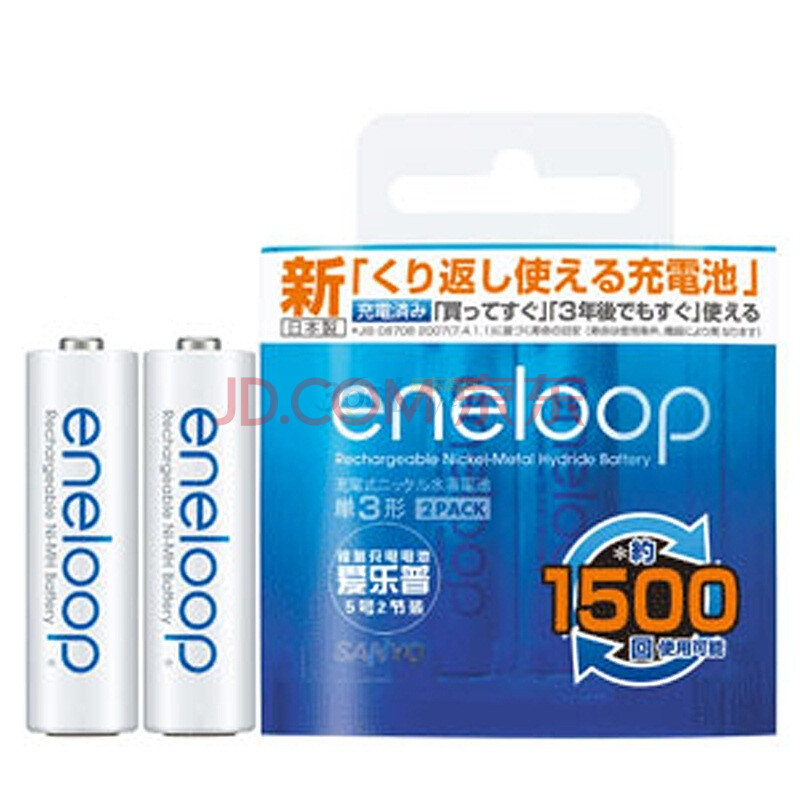 三洋爱乐普（eneloop） HR-3UTGA-2BP-CN 二代5号1900mAh充电电池（2粒装）