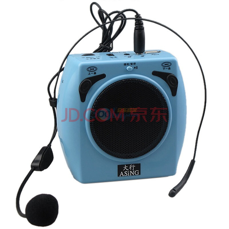 大行（ASiNG） S-1003 多功能数码扩音器 可插U盘、读卡器播放音乐（蓝色）