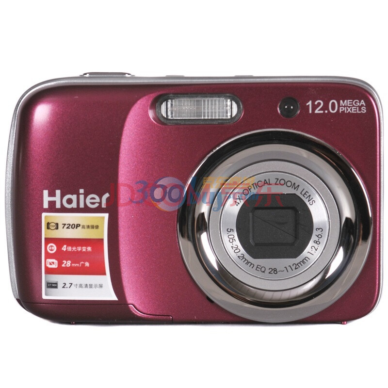 海尔（Haier） DC-Q520 数码相机（钟情紫色）
