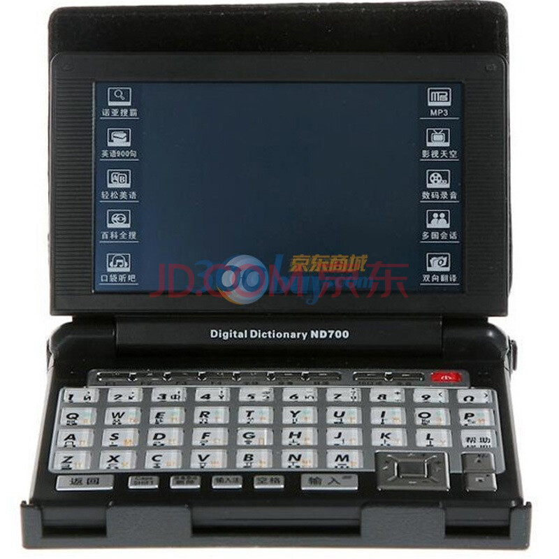 noah 诺亚舟  ND700 （黑色）