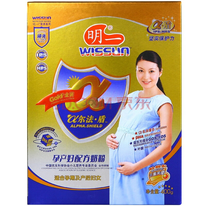 【明一配方奶粉】wissun 明一a尔法盾孕产妇配