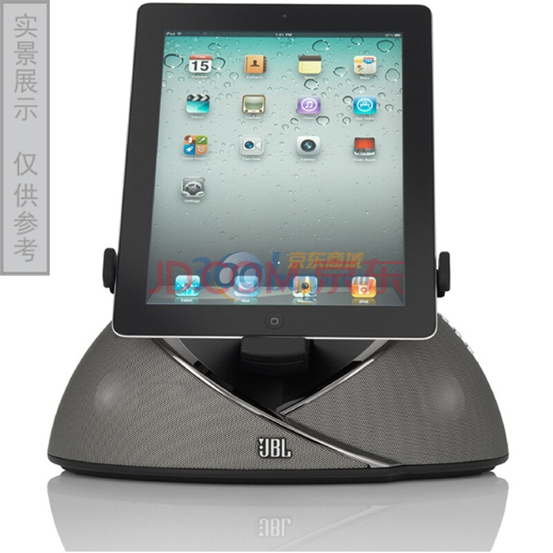 JBL ON BEAT AIR