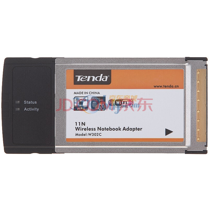 150m无线usb网卡免驱动_tenda w541u v20无线网卡驱动_tenda无线网卡驱动程序w541u