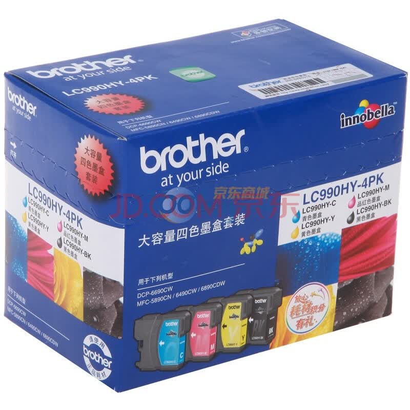 兄弟(brother)LC990HY-4PK 系列四色墨盒（适用MFC-5890CN/6490CW/6890CDW/6690CW)