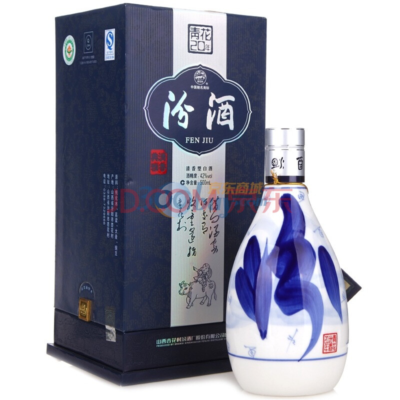 【汾酒42度】青花瓷汾酒二十年42度 500ml图