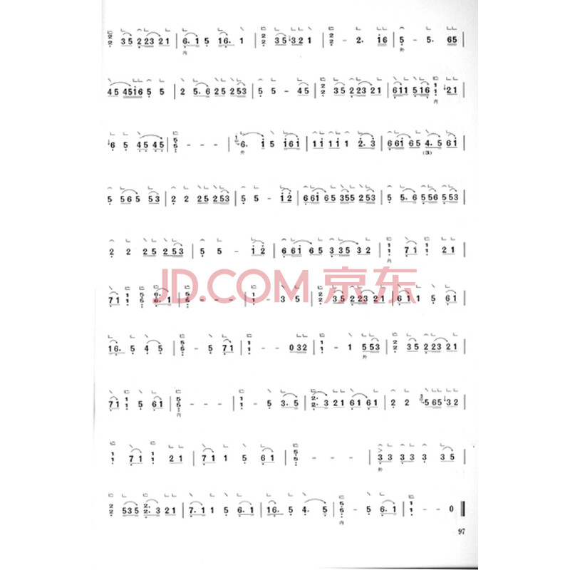 古筝基础教程 李萌-书籍\/图书\/杂志-艺术-音乐 |