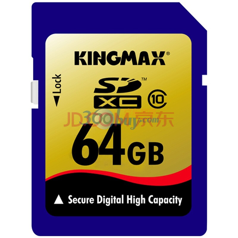 胜创（kingmax）64G SDXC高速存储卡（class10）
